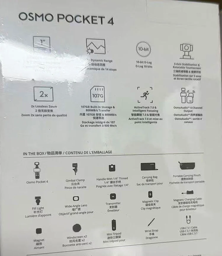 大疆 Osmo Pocket 4 全能套装包装曝光：1 英寸传感器、107GB 内置存储