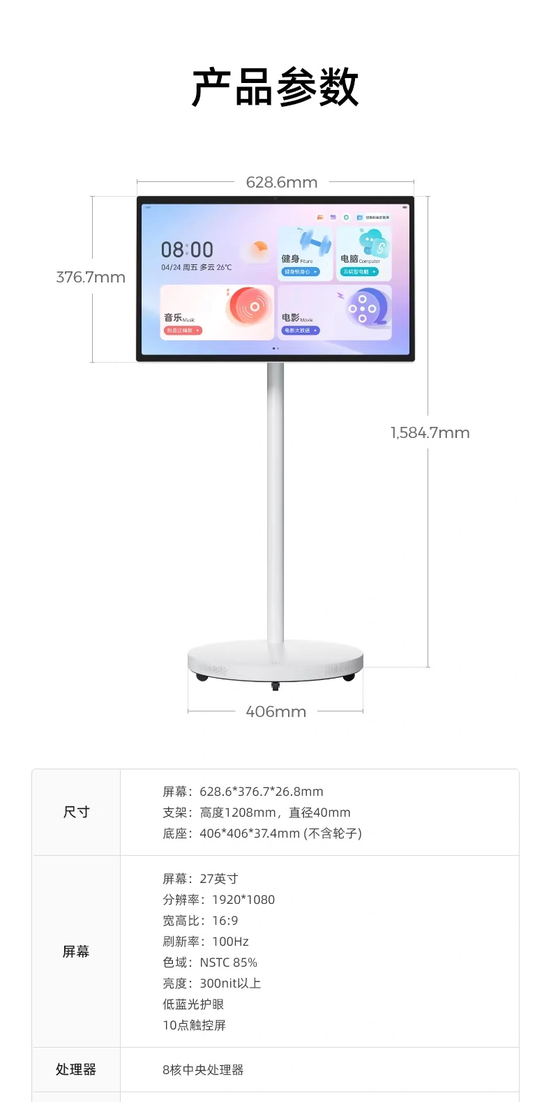 中兴自由屏 F10 上架发售：支持 5G 全网通，3499 元