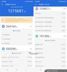 三星s23ultra安兔兔跑分是多少