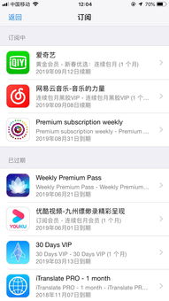 更云天气如何使用