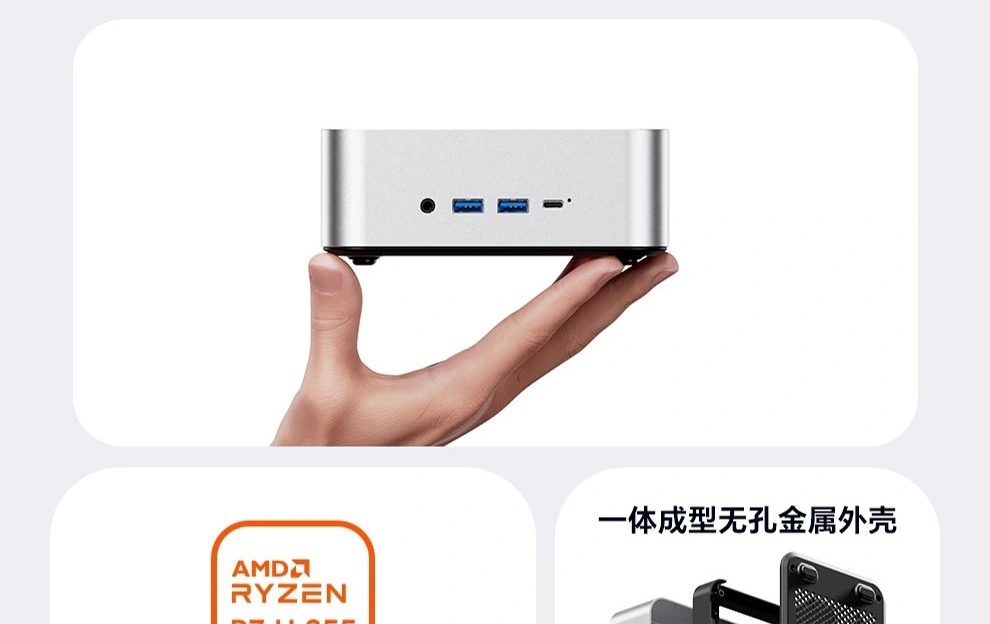 天钡 MACO 255 迷你主机发售：双 2.5G 网口，24GB 内存无硬盘版本 2899 元