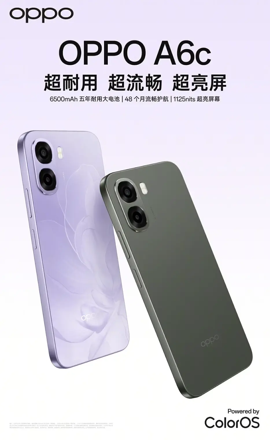 OPPO A6c 手机国际版曝光：6.75 英寸 120Hz 水滴屏，紫光展锐 T615 芯片