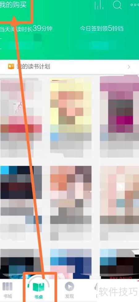 当当云阅读如何借书-当当云阅读电子书借阅规则介绍