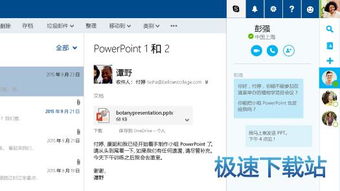 outlook网页版入口官网在哪-2026outlook网页版官方直达链接是什么