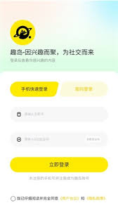我岛app如何搜索用户