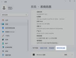 飞书工作台应用打不开如何解决