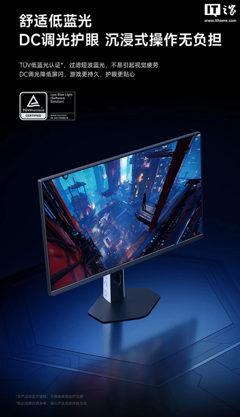 小米 REDMI 显示器 G25 300Hz 发布：24.5 英寸 1080P Fast IPS 面板，749 元