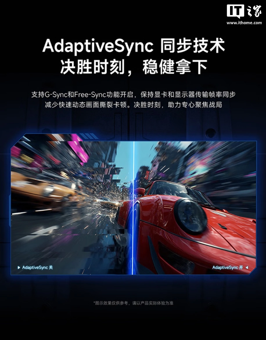 小米 REDMI 显示器 G25 300Hz 发布：24.5 英寸 1080P Fast IPS 面板，749 元