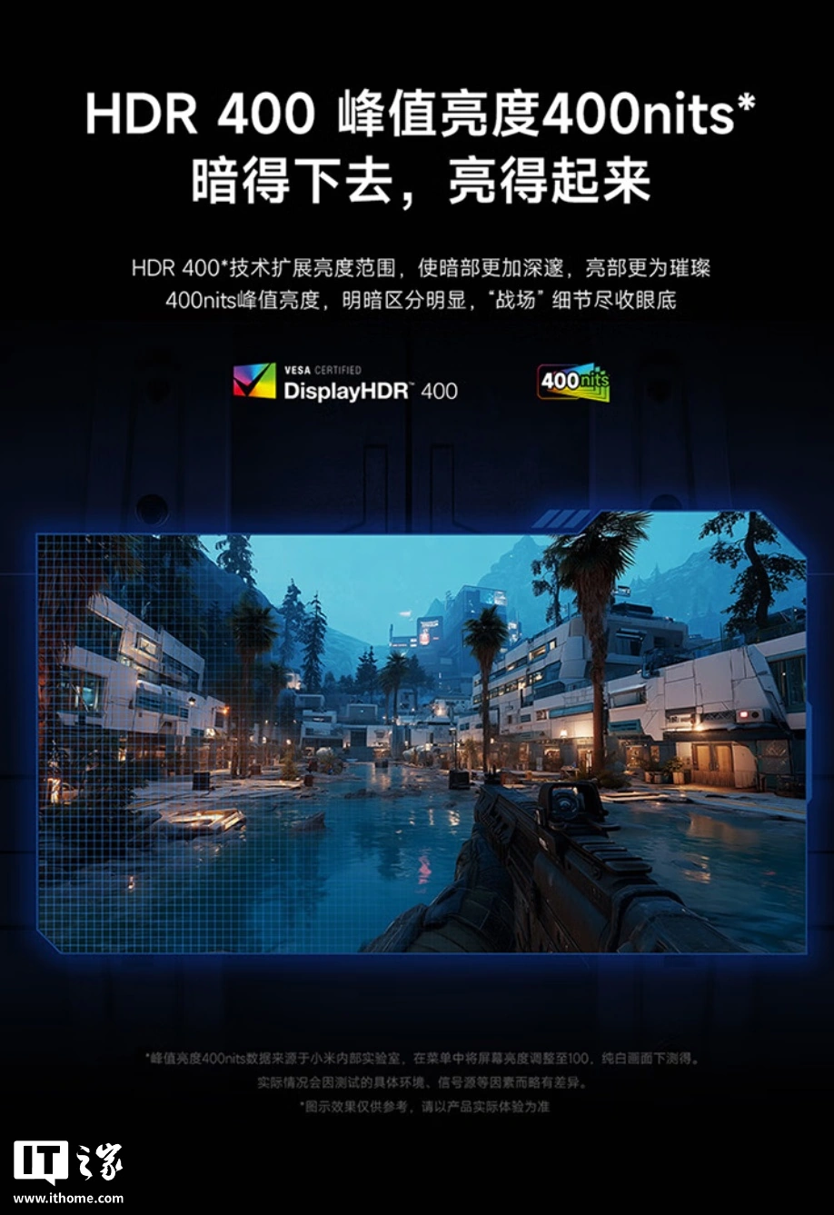 小米 REDMI 显示器 G25 300Hz 发布：24.5 英寸 1080P Fast IPS 面板，749 元