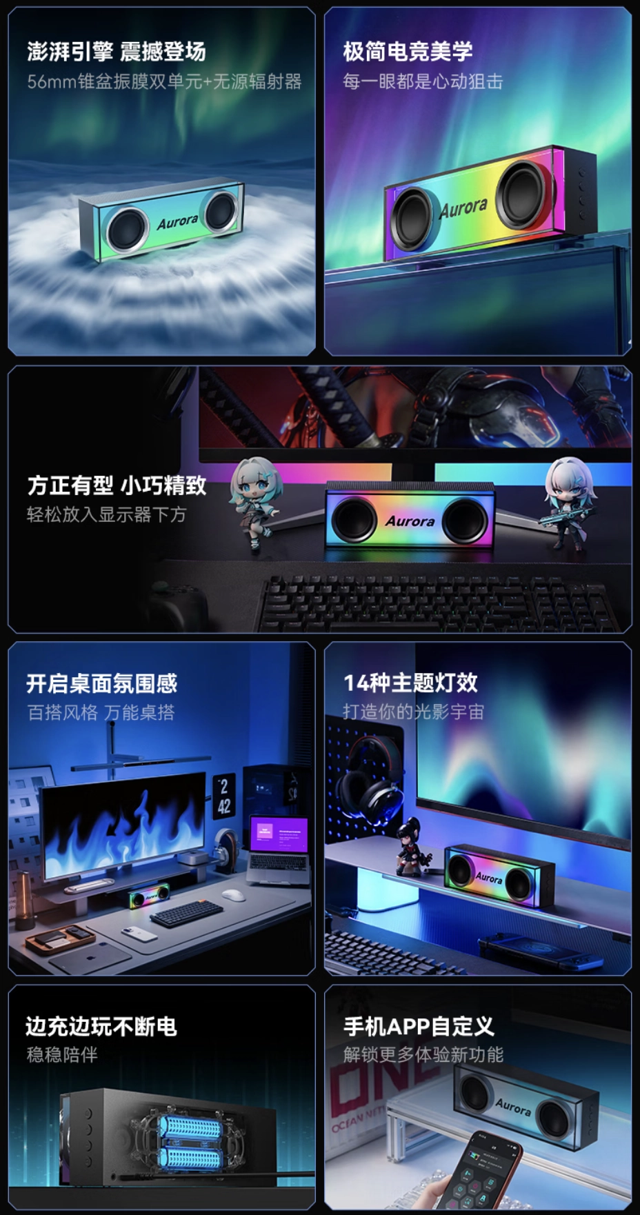 漫步者推出 HECATE 光冷小方音箱：双 56mm 单元 + 无源辐射器，269 元