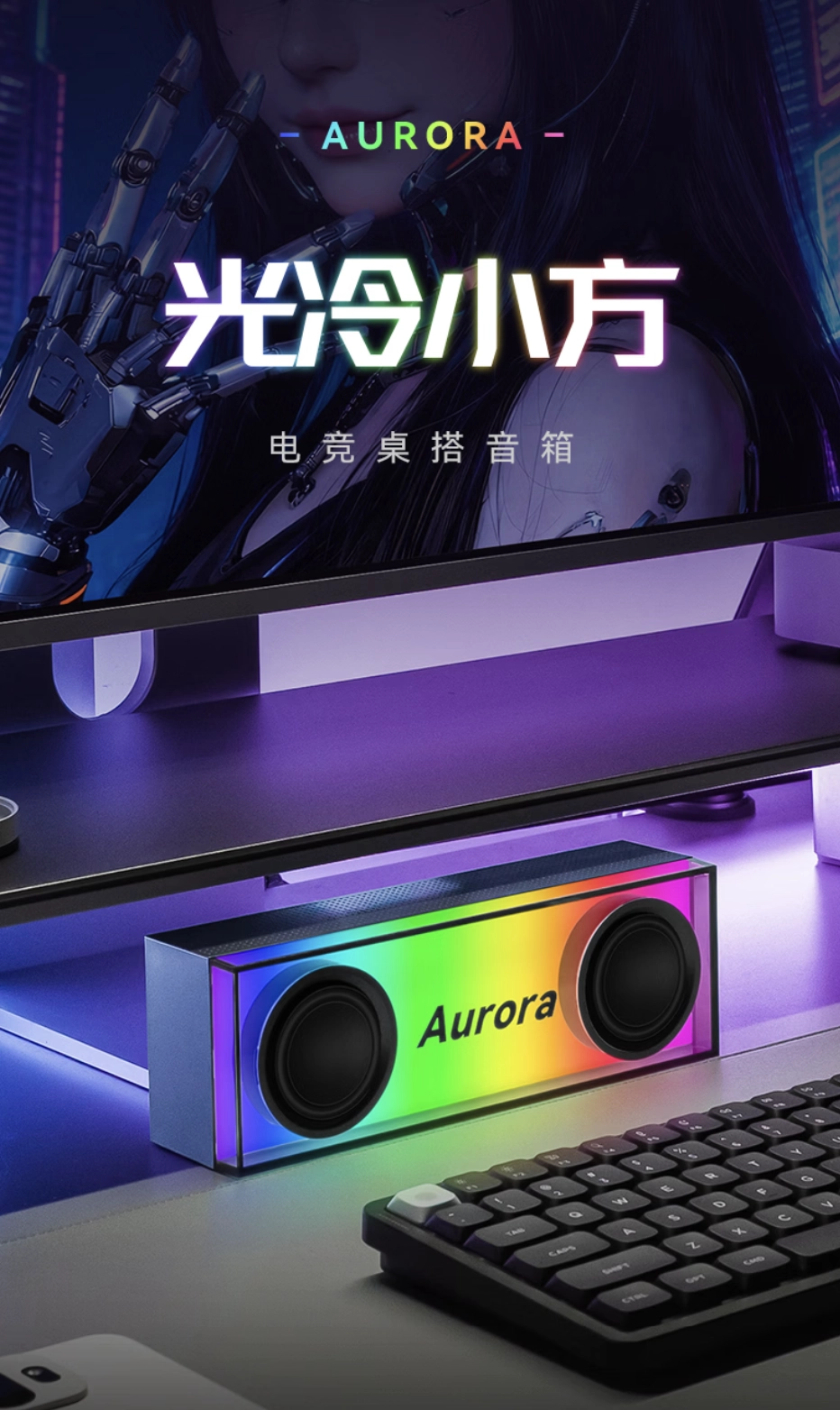 漫步者推出 HECATE 光冷小方音箱：双 56mm 单元 + 无源辐射器，269 元