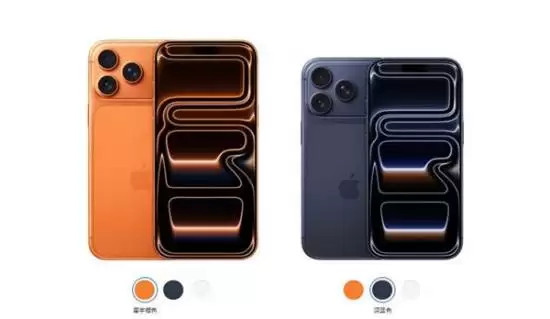 怎么连黑色款都没有！iPhone18Pro新配色登场