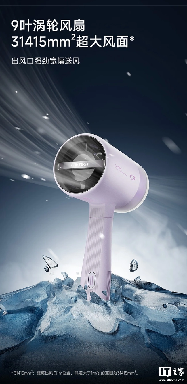 酷态科 CP 户外风扇新增「暮山紫」「曜石黑」配色，69 元