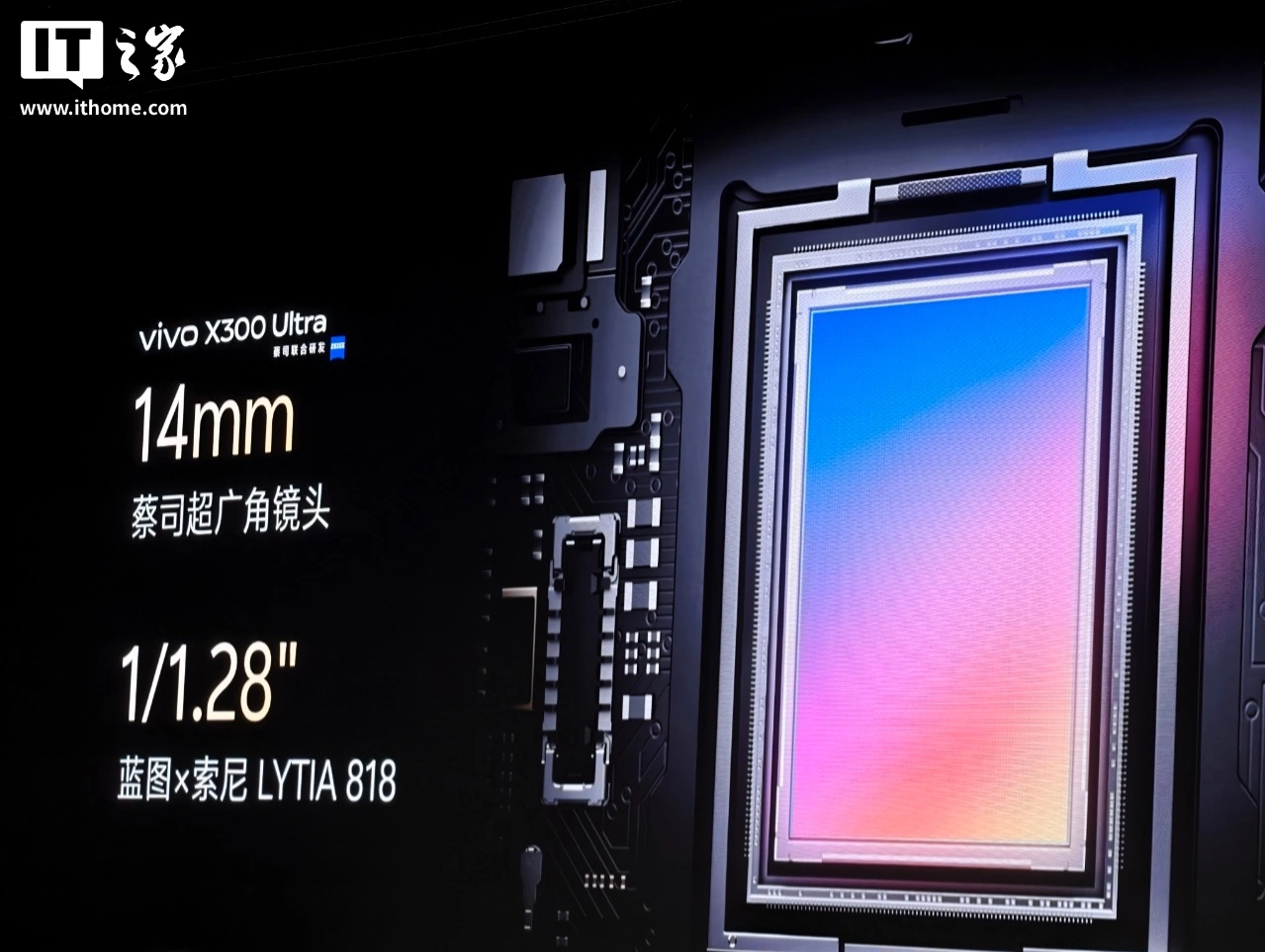 vivo X300 Ultra 手机开售：3+2 蔡司大师镜头群，6999-11999 元