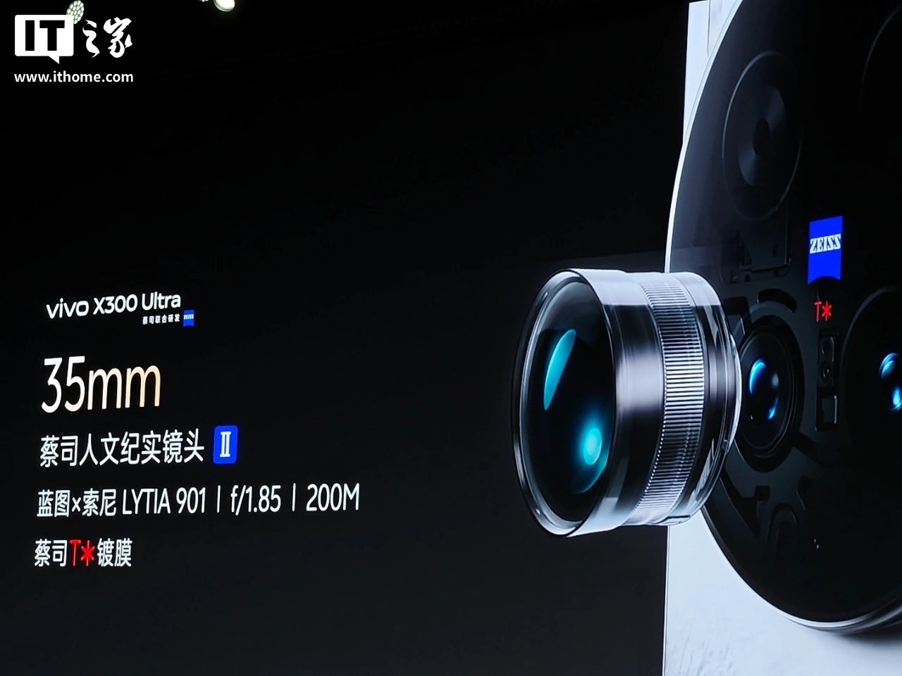 vivo X300 Ultra 手机开售：3+2 蔡司大师镜头群，6999-11999 元