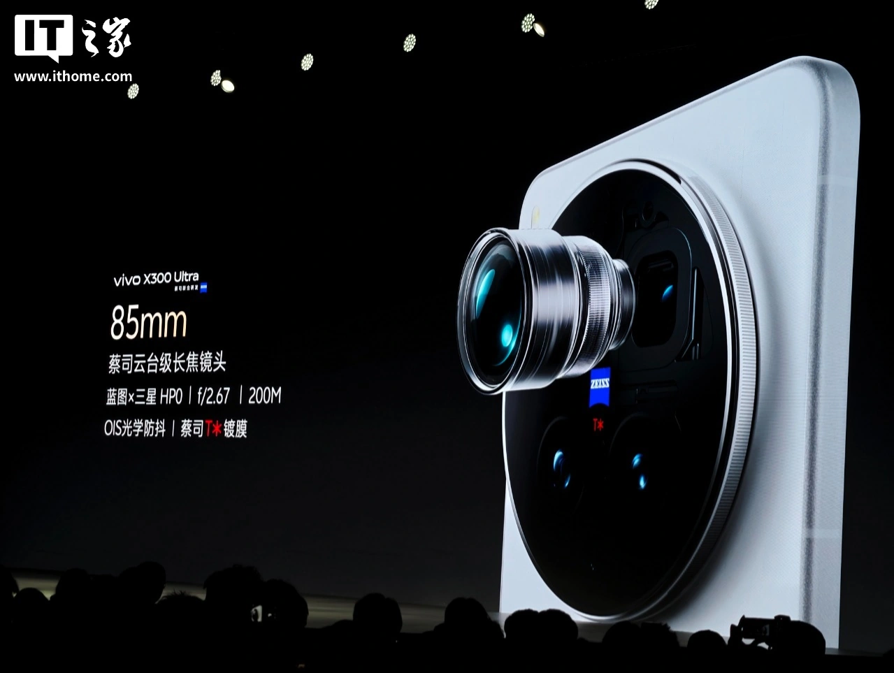 vivo X300 Ultra 手机开售：3+2 蔡司大师镜头群，6999-11999 元