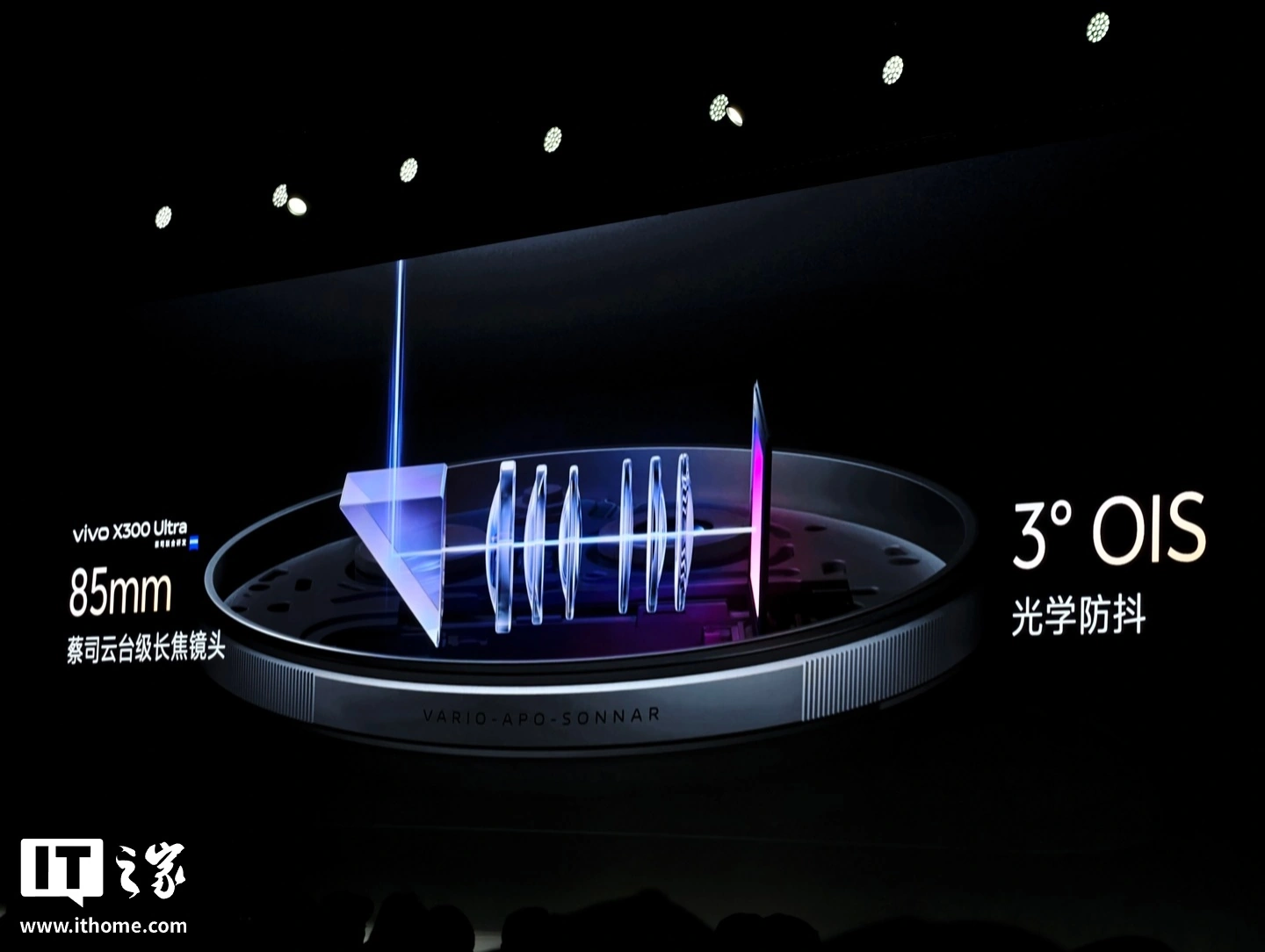 vivo X300 Ultra 手机开售：3+2 蔡司大师镜头群，6999-11999 元