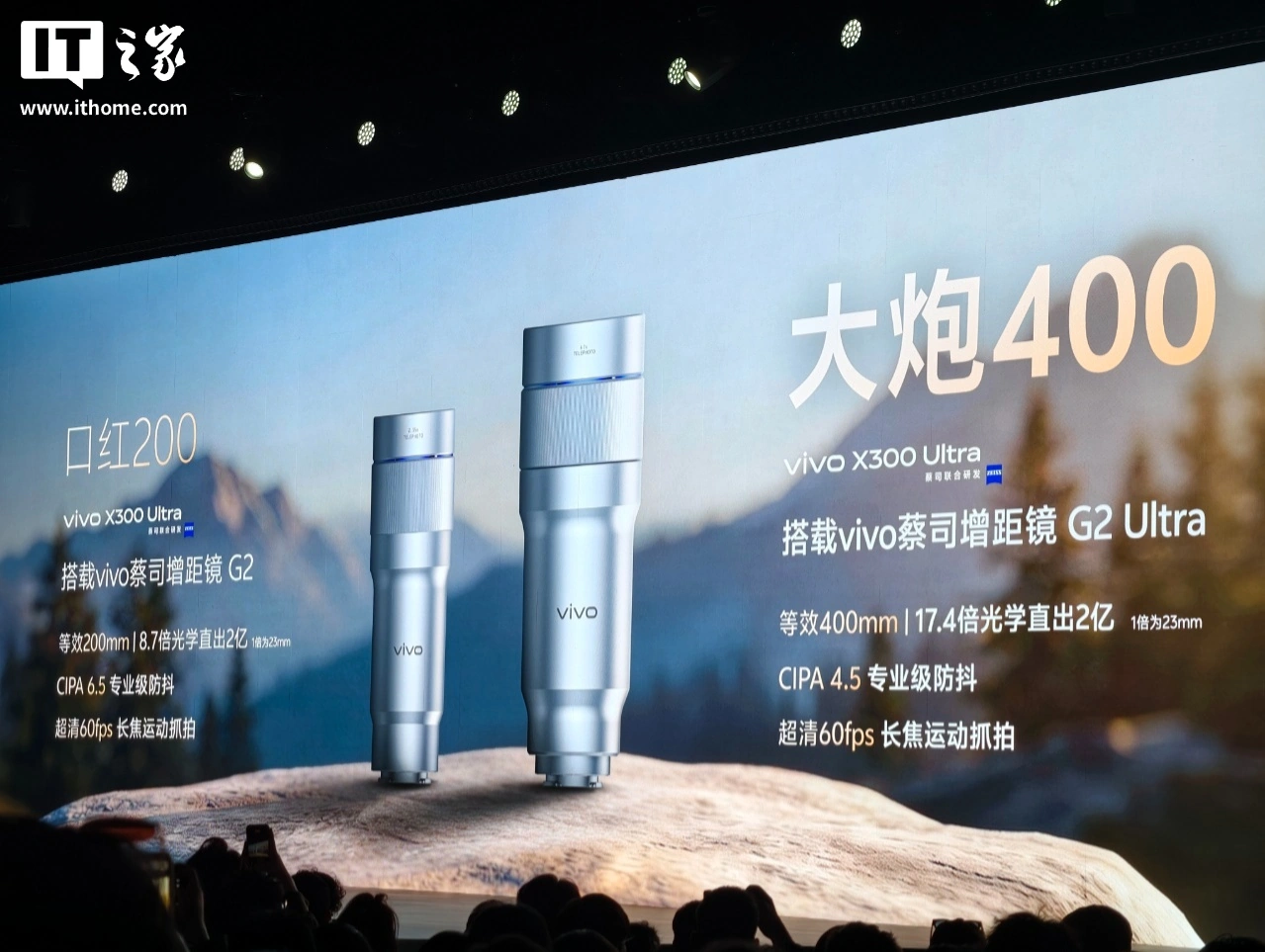 vivo X300 Ultra 手机开售：3+2 蔡司大师镜头群，6999-11999 元