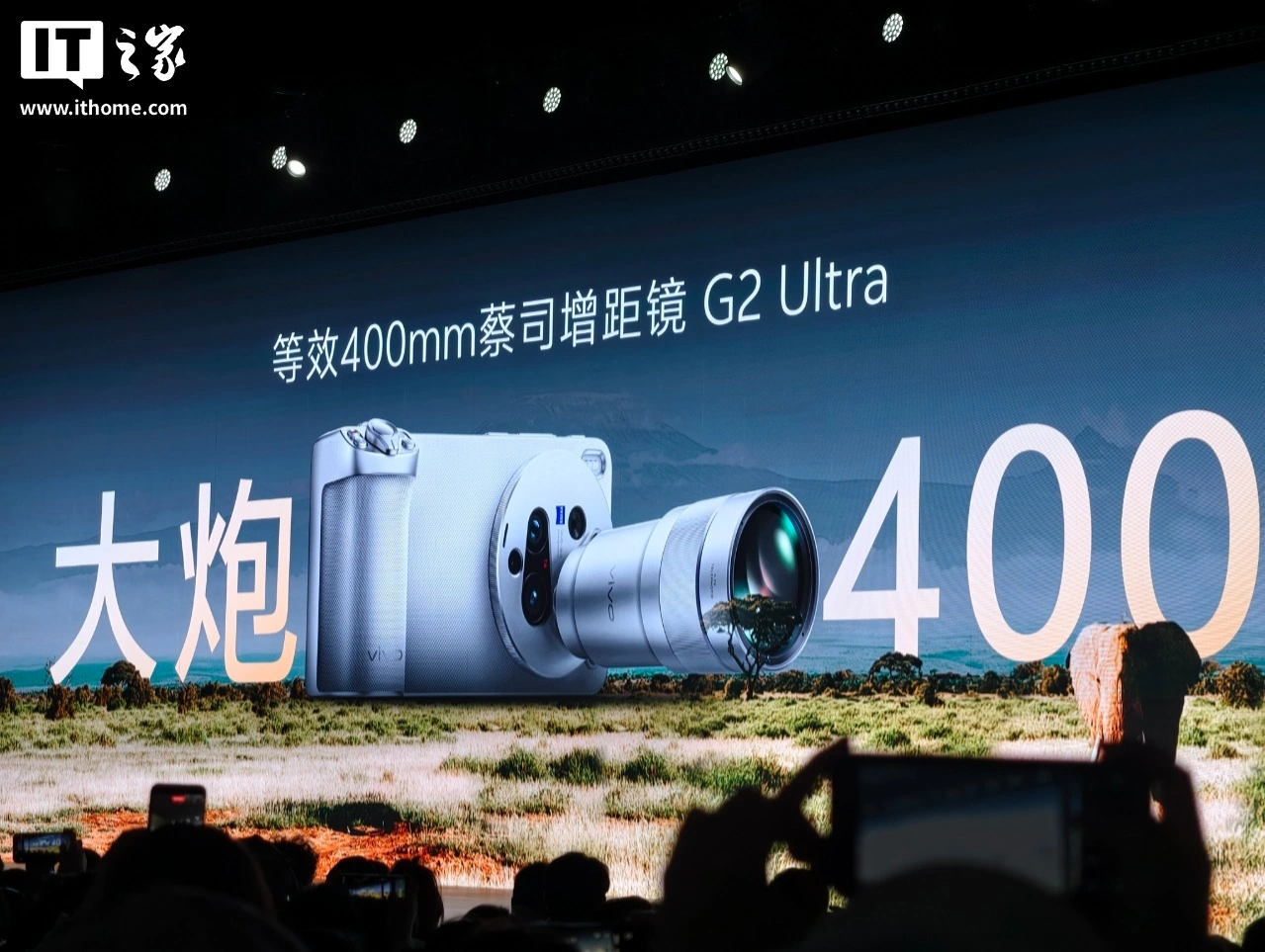 vivo X300 Ultra 手机开售：3+2 蔡司大师镜头群，6999-11999 元