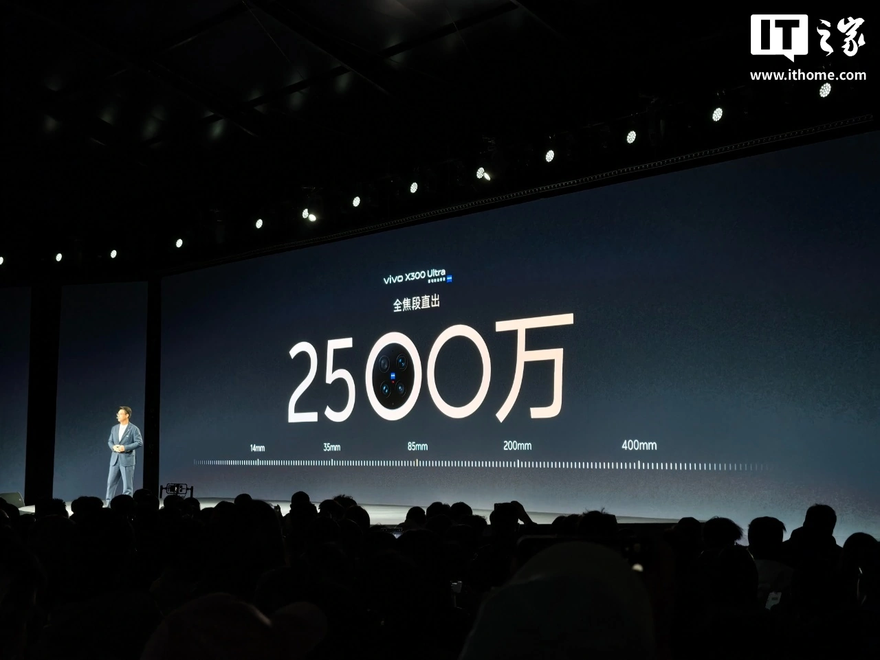 vivo X300 Ultra 手机开售：3+2 蔡司大师镜头群，6999-11999 元