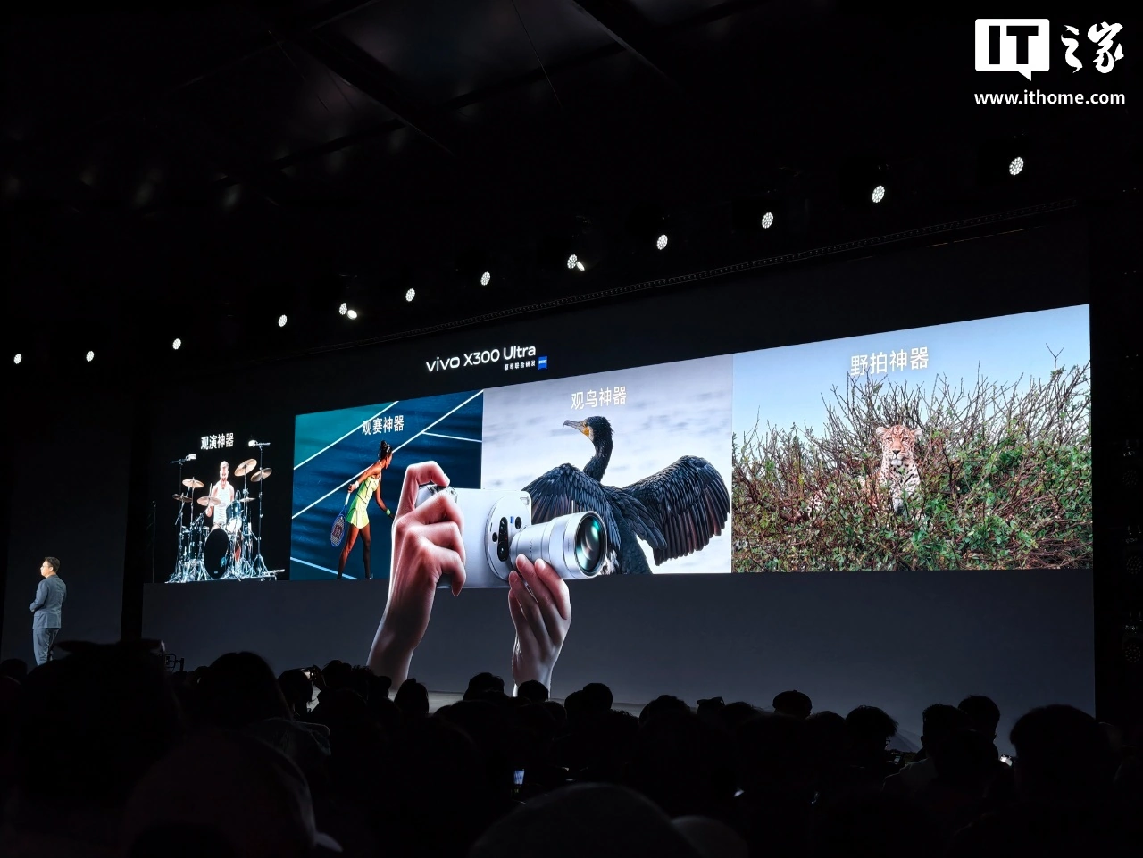 vivo X300 Ultra 手机开售：3+2 蔡司大师镜头群，6999-11999 元