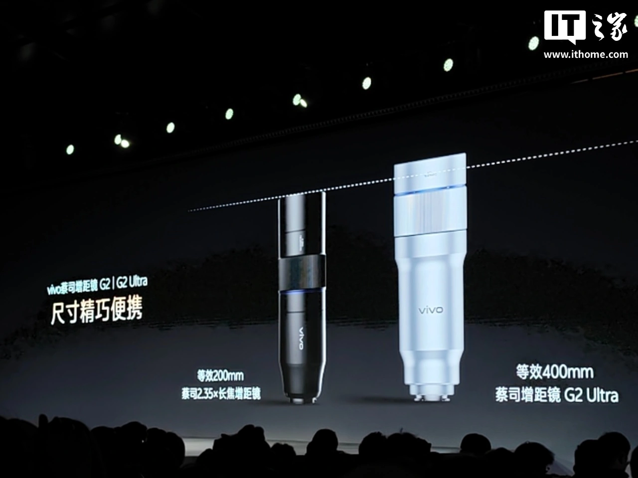 vivo X300 Ultra 手机开售：3+2 蔡司大师镜头群，6999-11999 元