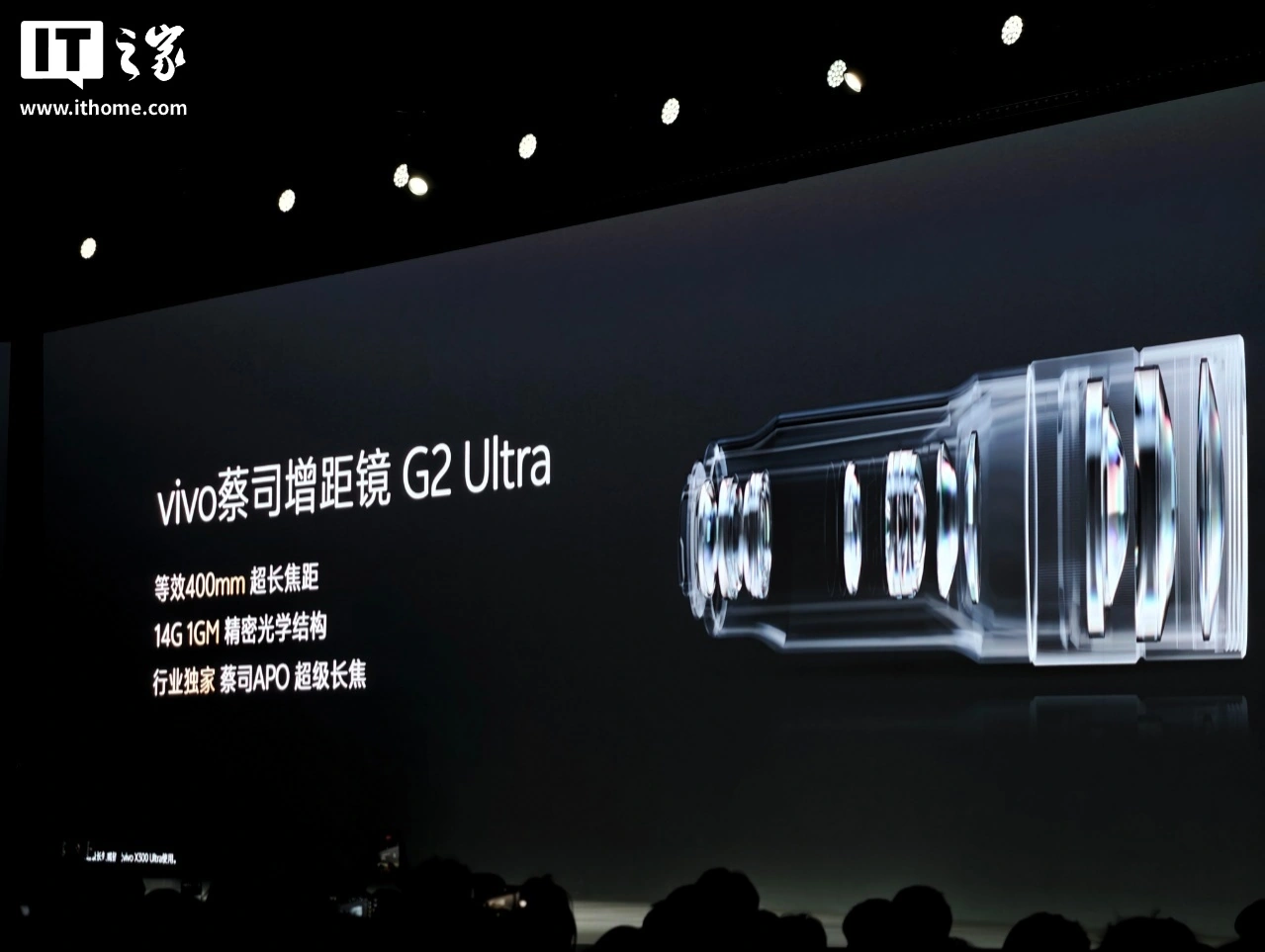 vivo X300 Ultra 手机开售：3+2 蔡司大师镜头群，6999-11999 元