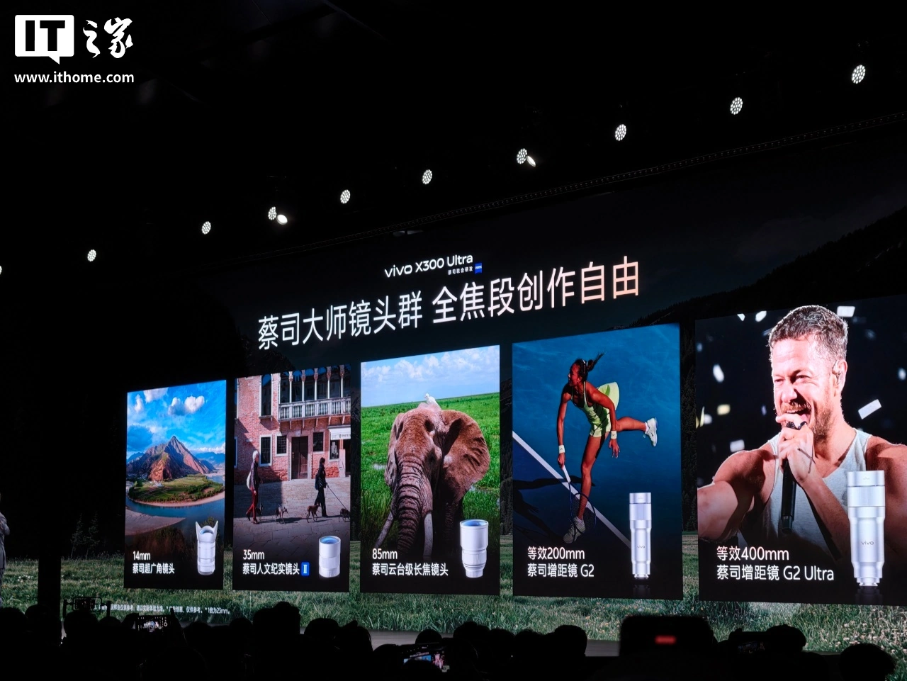 vivo X300 Ultra 手机开售：3+2 蔡司大师镜头群，6999-11999 元