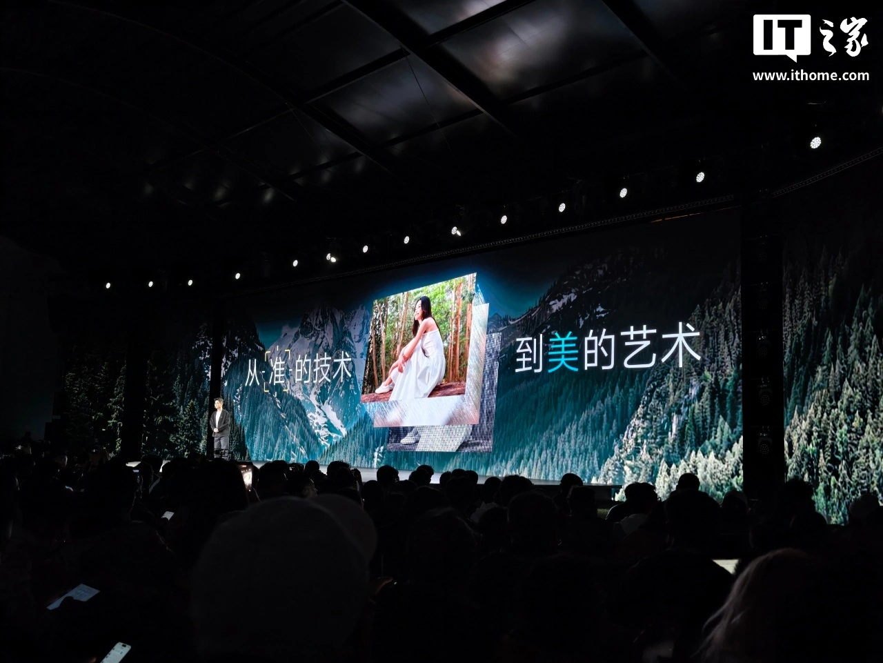 vivo X300 Ultra 手机开售：3+2 蔡司大师镜头群，6999-11999 元