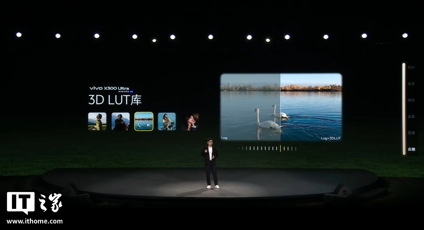 vivo X300 Ultra 手机开售：3+2 蔡司大师镜头群，6999-11999 元