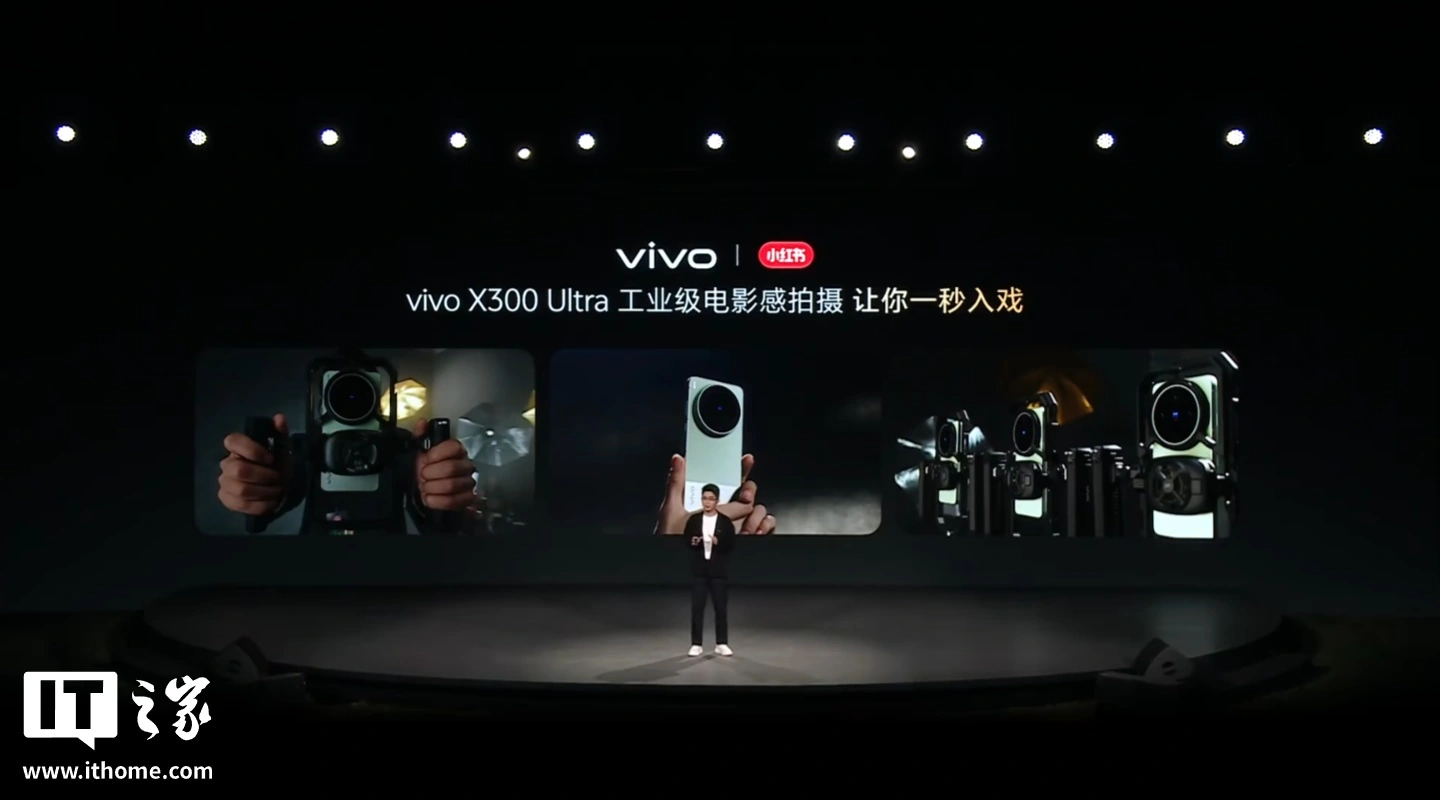 vivo X300 Ultra 手机开售：3+2 蔡司大师镜头群，6999-11999 元