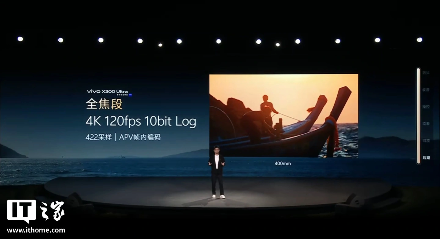 vivo X300 Ultra 手机开售：3+2 蔡司大师镜头群，6999-11999 元