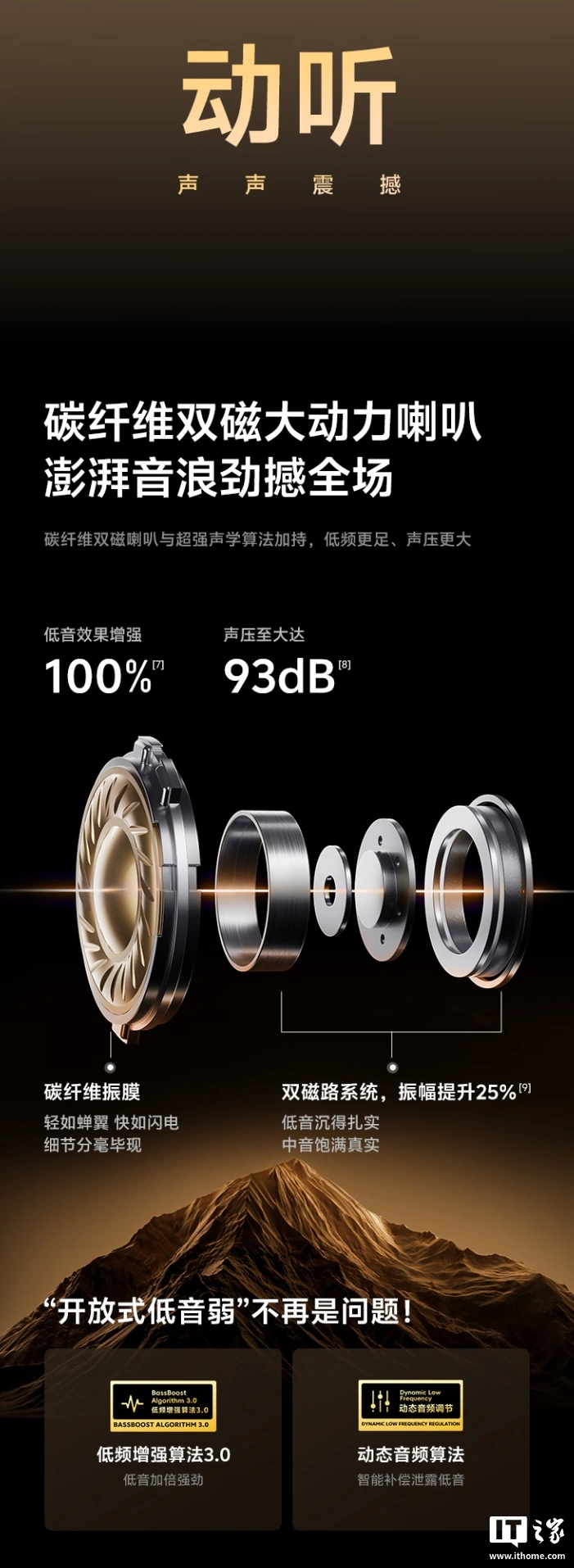 QCY 推出 C50S 耳夹式耳机：升级 LDAC、30+ 语言翻译，售价 229 元