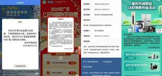 国补券没减钱是怎么回事