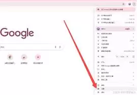 如何快速进入谷歌邮箱网页端-谷歌邮箱网页端快速进入方法