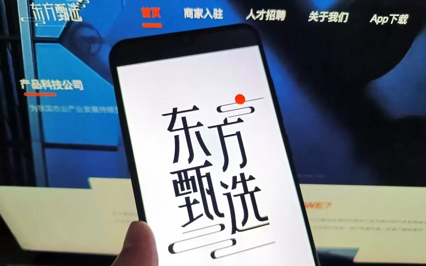 东方甄选“F4”出走，矛头直指新任管理层，俞敏洪力挺的新CEO，为何与老将难共存？