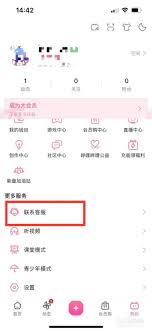 哔哩哔哩账号被封了怎么办-哔哩哔哩账号被封如何解决