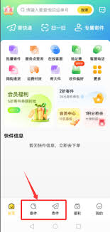 如何在线查询韵达物流信息-韵达物流信息在线查询方法