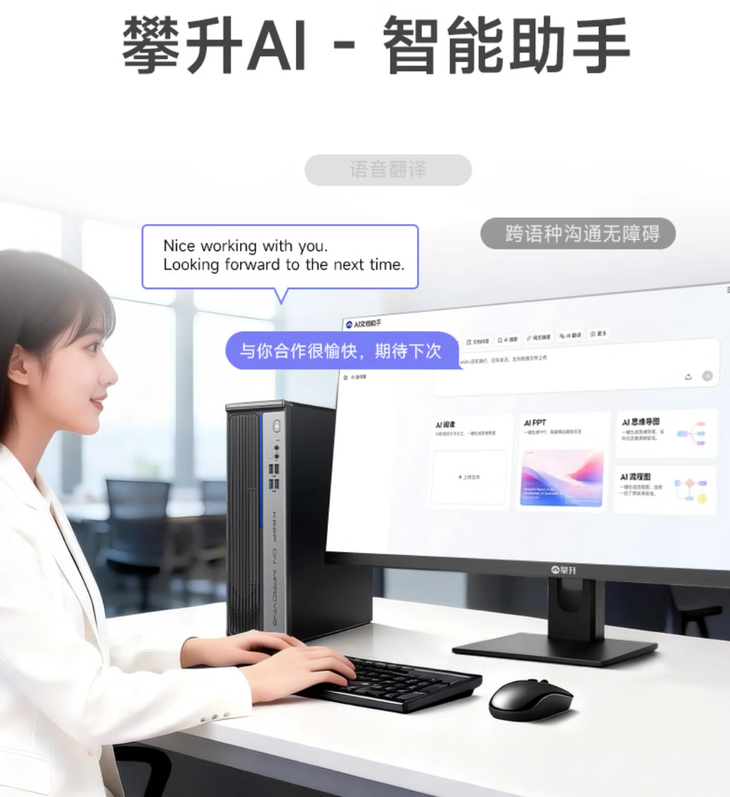 设计师朋友的 PC 新宠，攀升 Elite Pro 小巧又高能