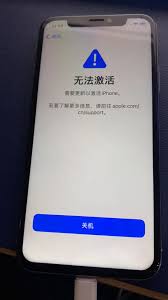 刷机后提示无法激活如何解决