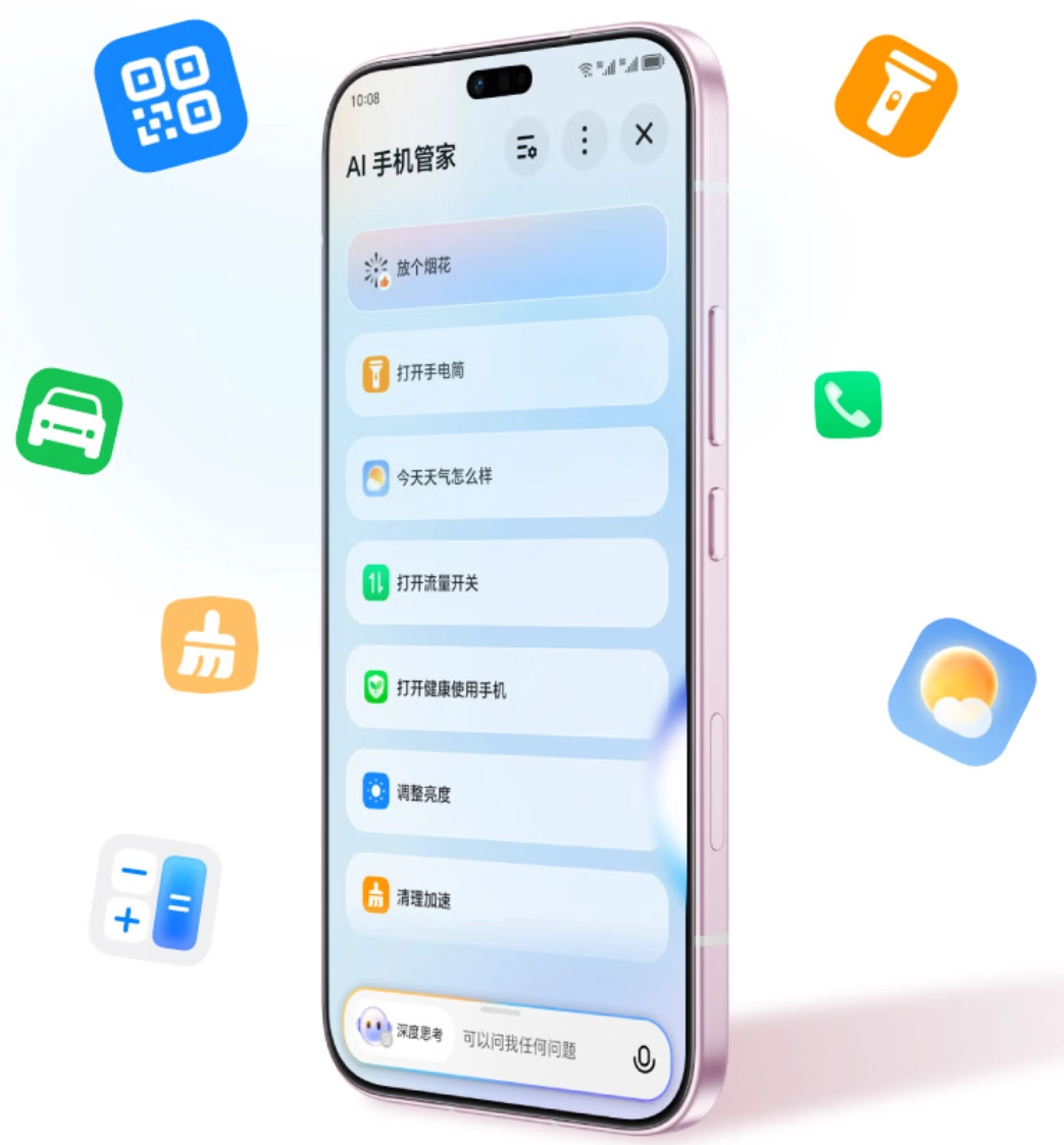荣耀 X80i 手机预售：金属中框 + 7000mAh 电池，1999 元起