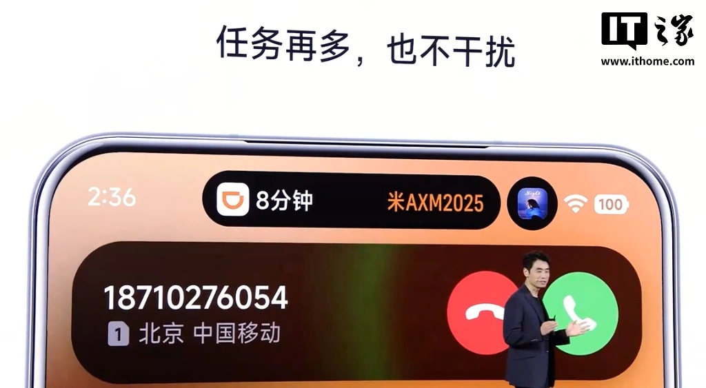 拼多多登陆小米澎湃 OS 超级岛，支持实时查看包裹状态