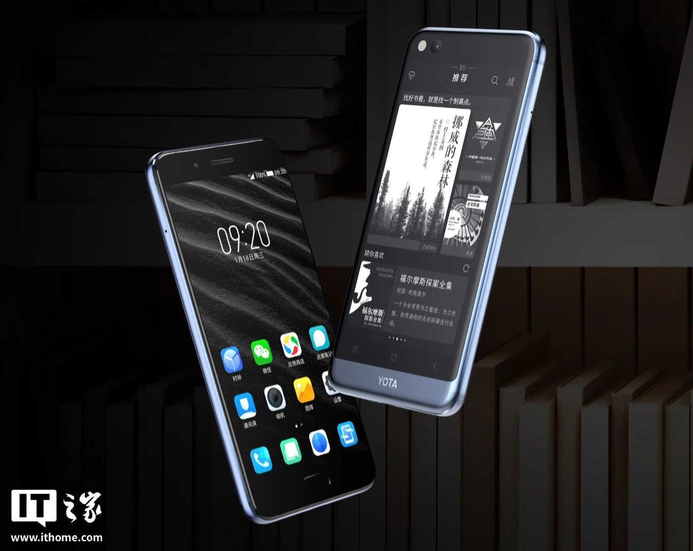 文艺复兴：Bigme 大我官宣全球首款彩色墨水屏 + LCD 双屏手机