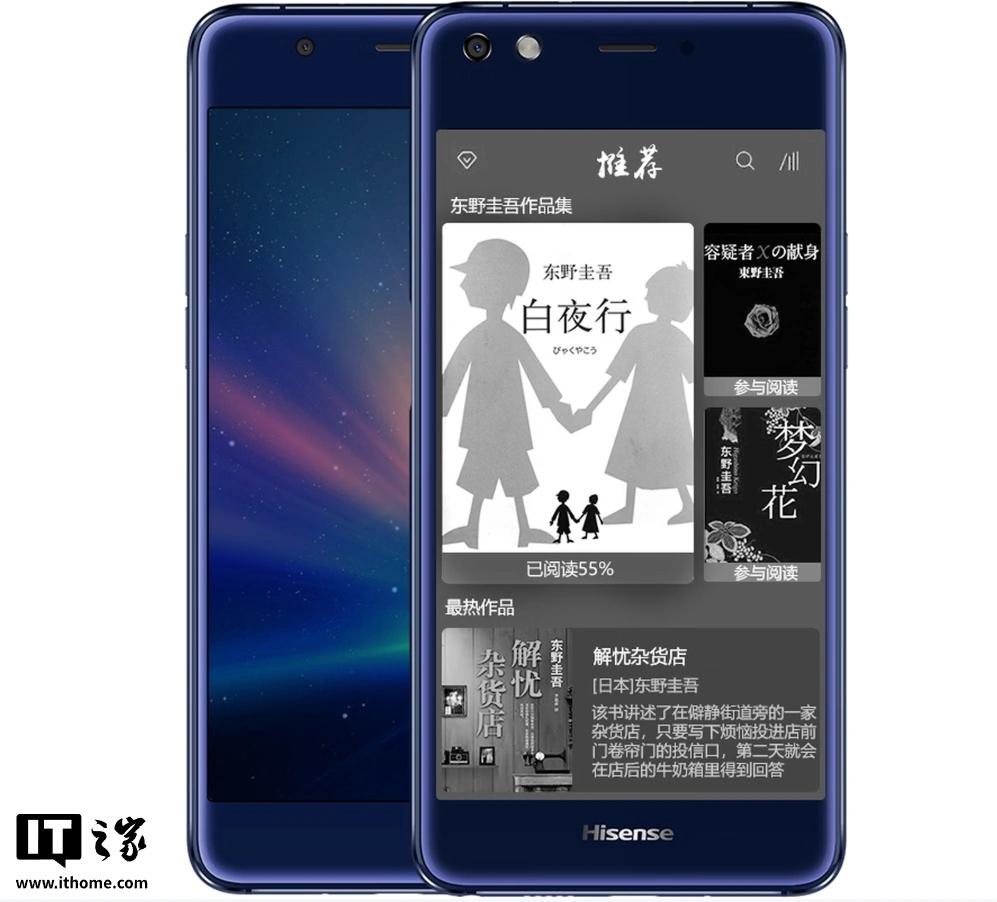 文艺复兴：Bigme 大我官宣全球首款彩色墨水屏 + LCD 双屏手机