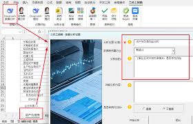 DeepSeek如何进行Excel操作