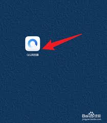 手机qq浏览器如何删除word空白页