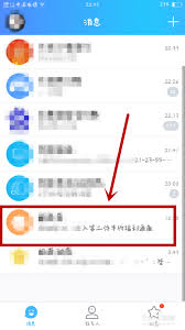 如何关闭QQ浏览器推送服务内容-QQ浏览器关闭推送服务内容教程分享