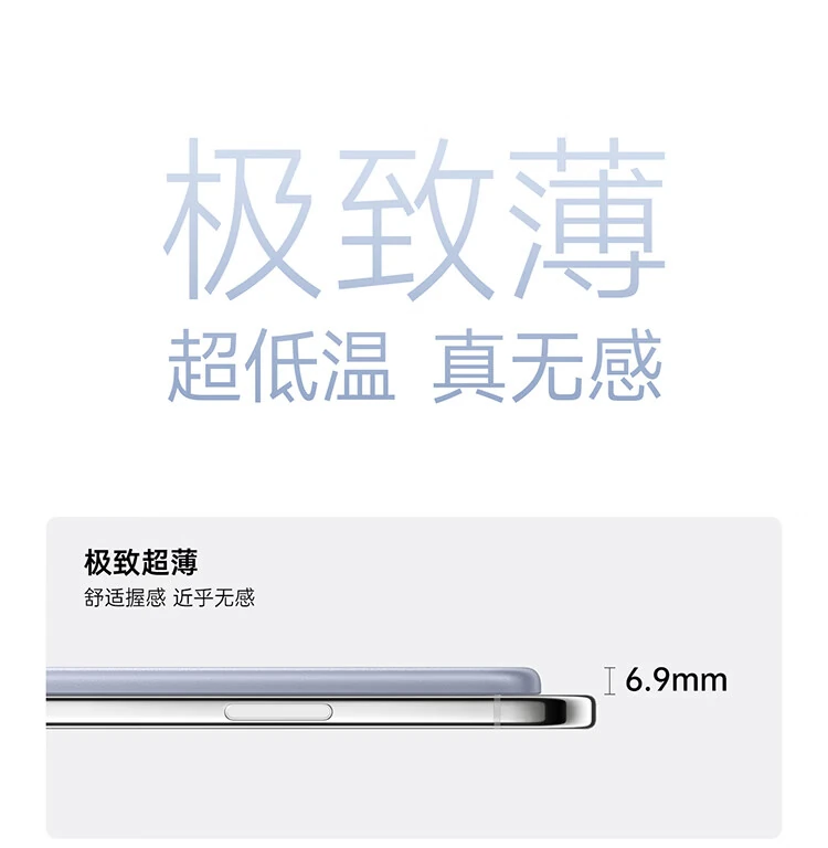 倍思卡片磁吸 Air 开启预约：299 元，号称首个航天级安全充电宝