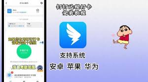 钉钉打卡失败提示异常怎么办-钉钉打卡失败提示异常如何解决