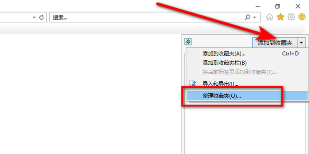 ue浏览器如何收藏页面
